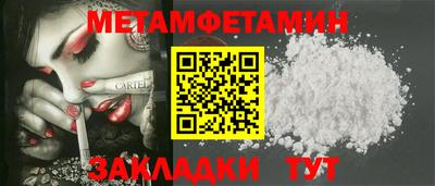 прущие грибы Краснознаменск