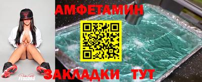 прущие грибы Краснознаменск
