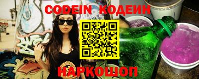 прущие грибы Краснознаменск