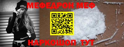 прущие грибы Краснознаменск