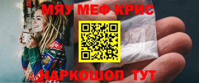 прущие грибы Краснознаменск