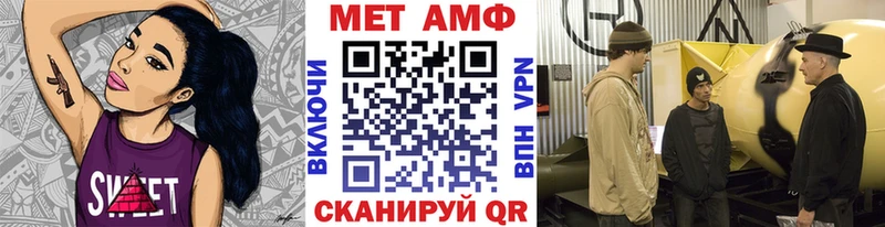 Метамфетамин винт  магазин продажи   Тамбов 