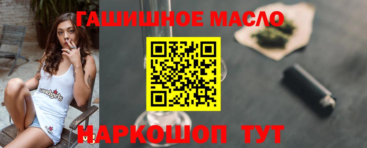 ТГК Wax  Вход с VPN  Тамбов 