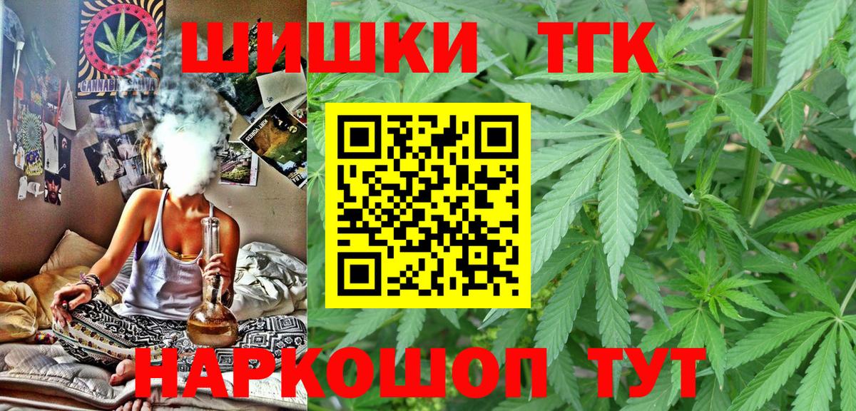 Бошки марихуана Ganja Тамбов